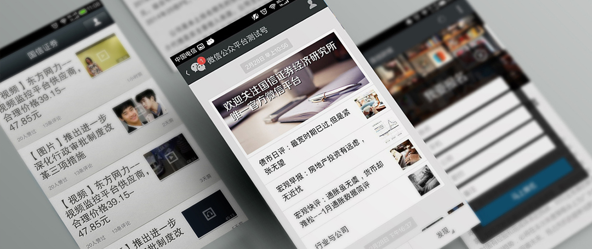 蘇州哪家公眾號運營比較好？公眾號內容如何欄目化運營？