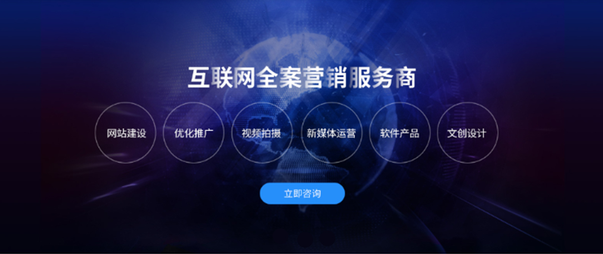 做好這幾點(diǎn)，你的網(wǎng)站建設(shè)不會差！