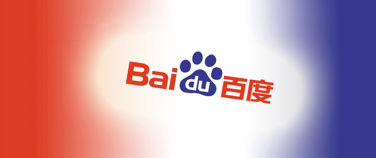 如何快速提升百度搜索排名？如何才能快速上百度首頁？