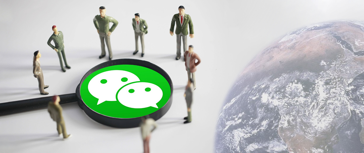 特朗普發(fā)布對微信禁令，騰訊回應：正在評估該行政命令