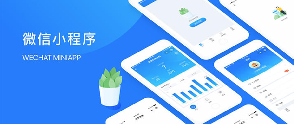 小程序的出現(xiàn)，給實(shí)體商家?guī)?lái)了什么？