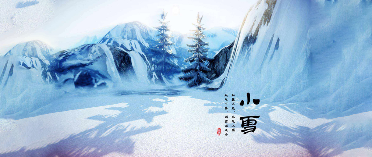 小雪，我還有機(jī)會(huì)嗎~