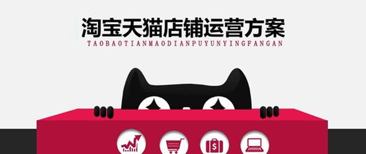 新手怎么做網(wǎng)店運(yùn)營(yíng)？