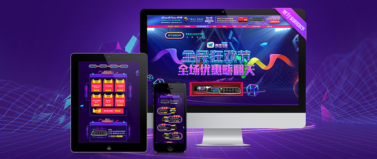 蘇州淘寶店鋪怎么裝修？先發(fā)布寶貝還是先裝修？