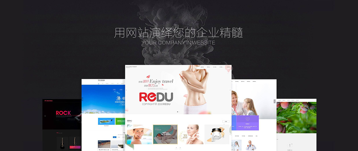 一個(gè)企業(yè)為什么需要官網(wǎng)？